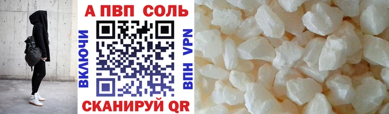 Где купить наркотики Протвино МЕГА ССЫЛКА  СК  Кокаин  Меф мяу мяу  МАРИХУАНА  ГАШ 