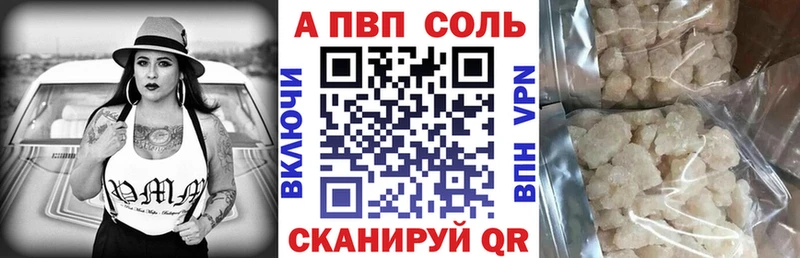 A PVP СК Протвино