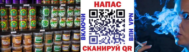 Cannafood конопля  Протвино 