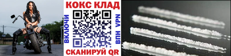нарко площадка официальный сайт  дарнет шоп  Протвино  Cocaine 99% 