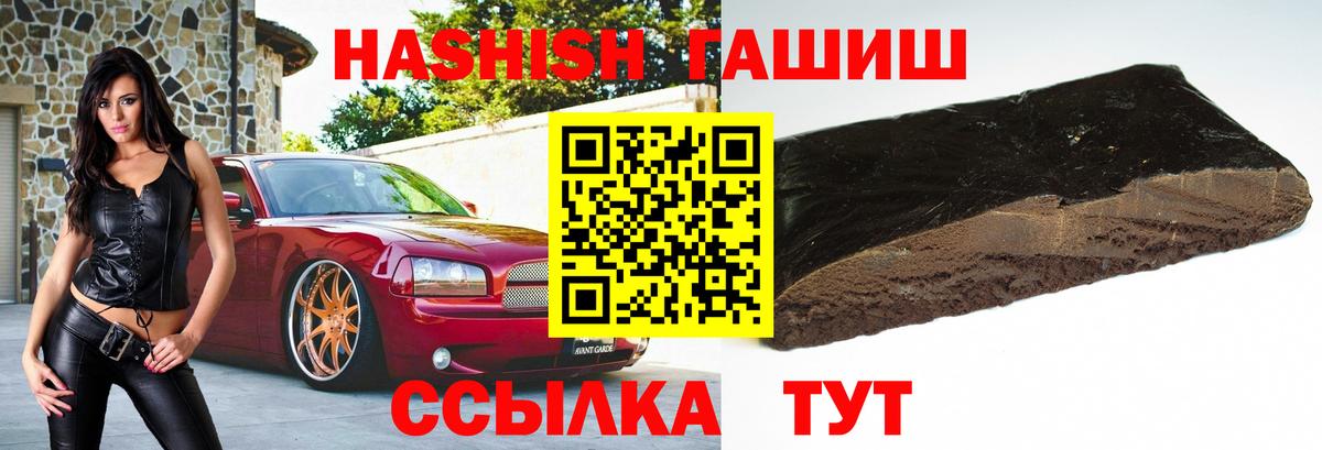 Протвино  Гашиш Ice-O-Lator  ГАШИШ  ГАШИШ Cannabis  Вход с VPN 