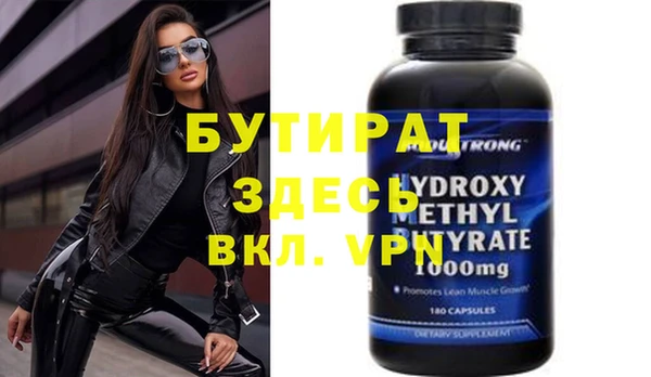 метадон Абаза