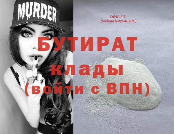 дживик Абинск