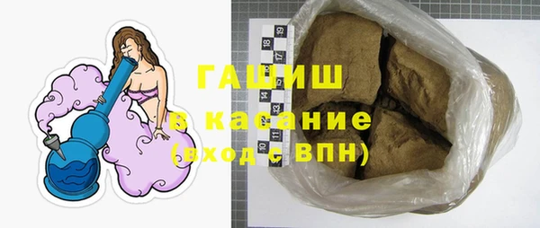 наркотики Новозыбков