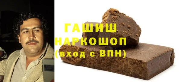 метадон Абаза