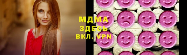 MESCALINE Алексеевка
