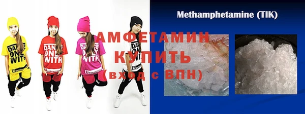 мет Абдулино