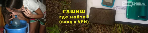 дживик Абинск