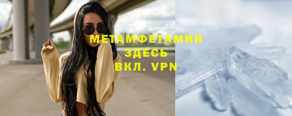 альфа пвп Новокубанск