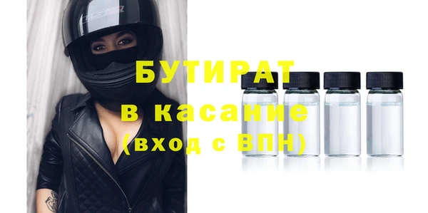 дживик Абинск