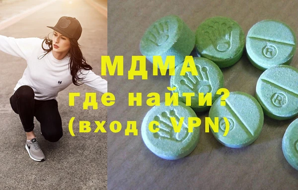 дистиллят марихуана Алзамай