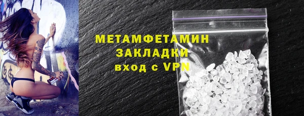 мет Абдулино