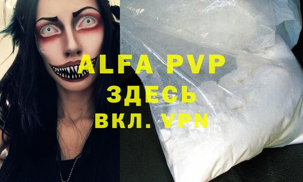 метадон Абаза