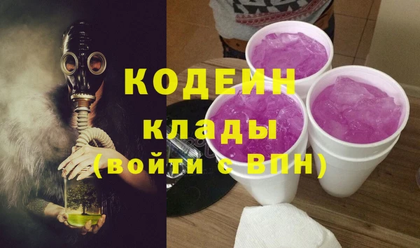 MESCALINE Алексеевка