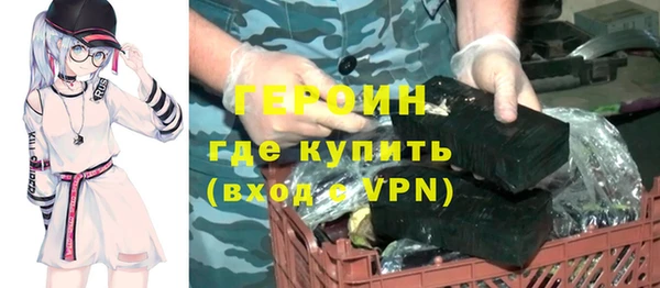 метадон Абаза