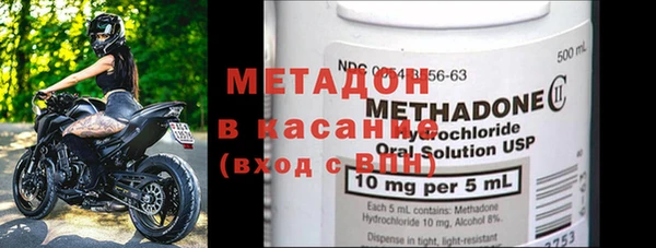 мет Абдулино