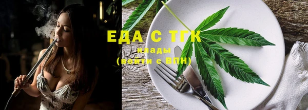 мет Абдулино