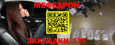 трава Донецк