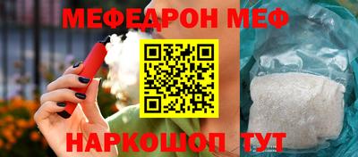 трава Бугуруслан