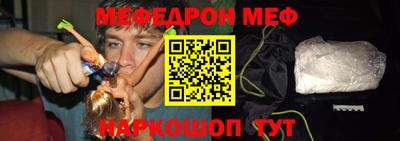 трава Бугуруслан