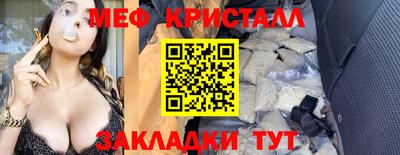 трава Бугуруслан