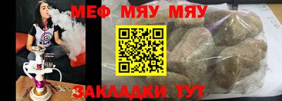 трава Бугуруслан