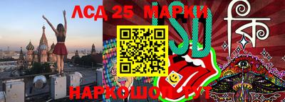мефедрон Бузулук