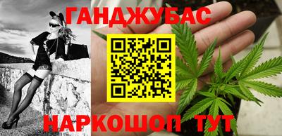 мефедрон Бузулук