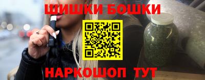 трава Донецк