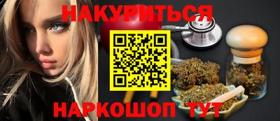 каннабис Будённовск