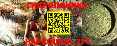 мяу мяу кристалл Дубна