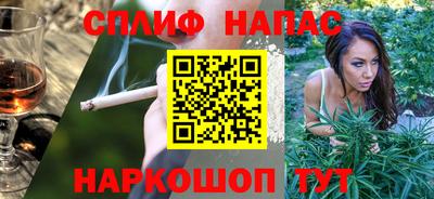мефедрон Бузулук