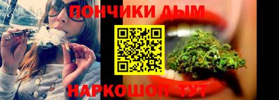 мяу мяу кристалл Дубна