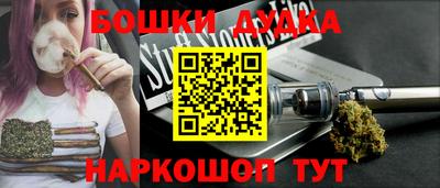 трава Бугуруслан