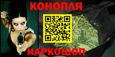 каннабис Будённовск