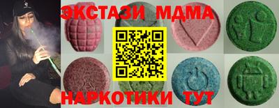 мефедрон Бузулук