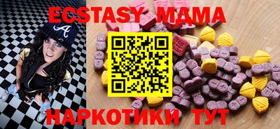 мефедрон Бузулук