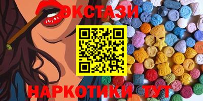 мефедрон Бузулук