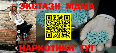 мефедрон Бузулук