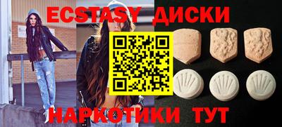 трава Бугуруслан