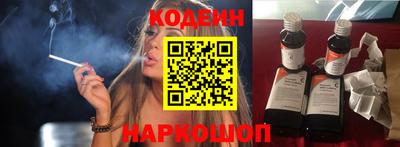 трава Бугуруслан