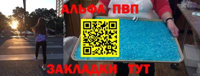 трава Бугуруслан