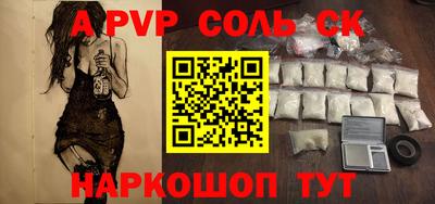 трава Бугуруслан