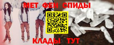 трава Бугуруслан