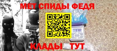 мефедрон Бузулук