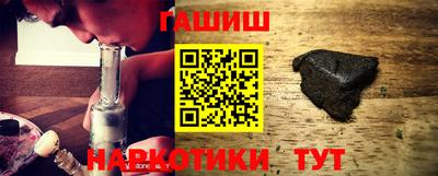 каннабис Будённовск