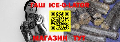 трава Бугуруслан