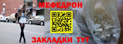 трава Бугуруслан