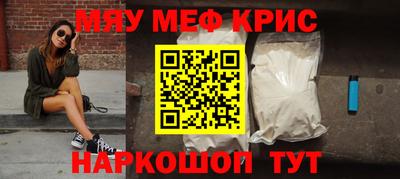 трава Донецк