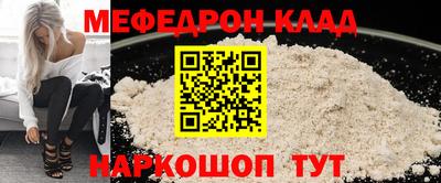 трава Бугуруслан